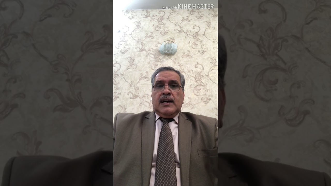 فكرة عن المعهد القضائي وتخصيص العقارات