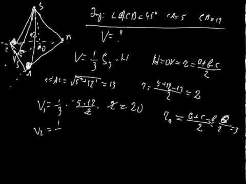 ამოცანა ტოლადდახრილი პირამიდის შესახებ