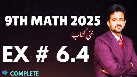 9th Class Math New Book Exercise 6.4 Complete - Class 9th Math Exercise 6.4 - Ex 6.4 class 9