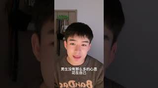 细节和瞬间,是喜欢的证明DOU+小助手  #如果活着不是为了见到你 #情感 #爱情 #185大帅哥 #脱单