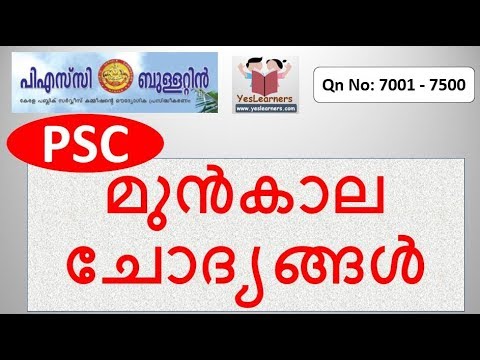 PSC Previous Questions | PSC Bulletin 7001 - 7500 | Kerala PSC Coaching