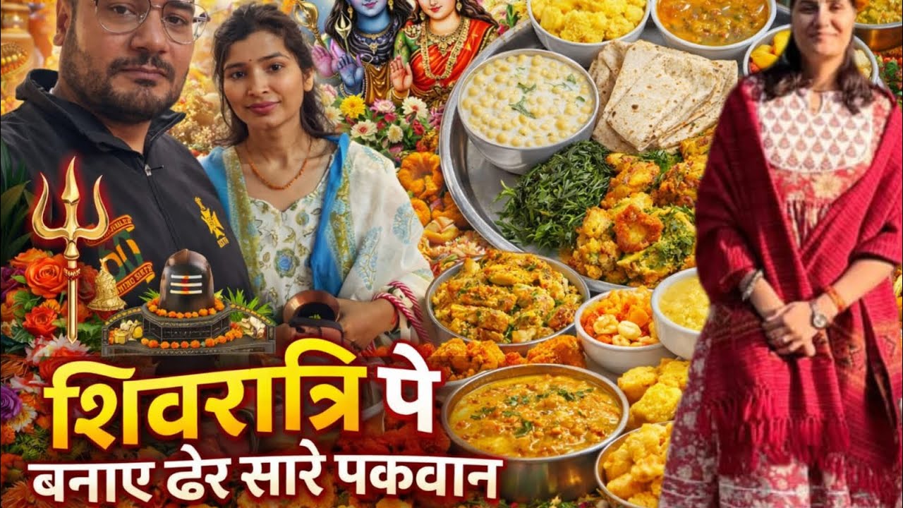 Kux is prkar mnayi ghr walo ke sath mhashivratri #banglore #familyvlog #happyshivaratri 