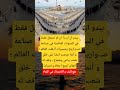 يبدو أن ايرا ان لم تنشغل فقط في السنوات الماضية في صناعة صـ واريخ    