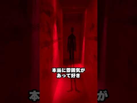 世界の終わりを体験してみた【 1999展 】#shorts
