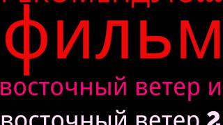 Рекомендация и обращение Рекомендация и обращение