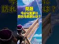 ツルハシ縛りでビクロイ目指してみたらまさかのラストww【フォートナイト/Fortnite】【ゆっくり実況】#fortnite #ゆっくり実況 #フォートナイト