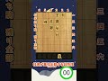 桂馬が重役出勤する詰将棋　#32【詰将棋 5手詰め】#詰将棋 #将棋