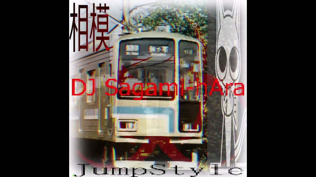 SCENAR10 & DJ Sagami-hAra - JumpStyle 相模