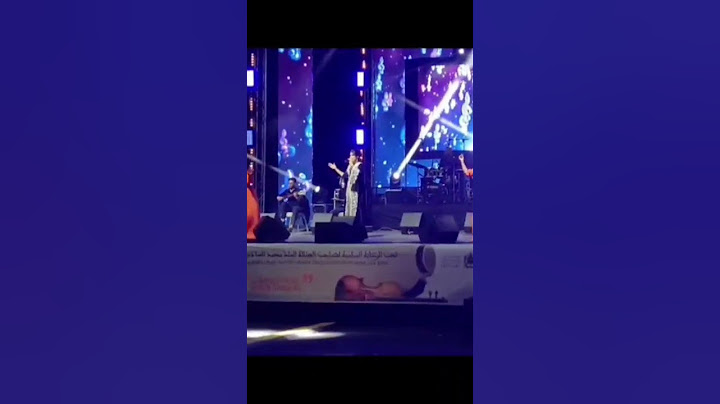 الفنانة وصال العبدية اغنية داو لي غزا لي