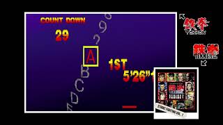 Tekken 1 (Console) - Name Entry (No Drums)