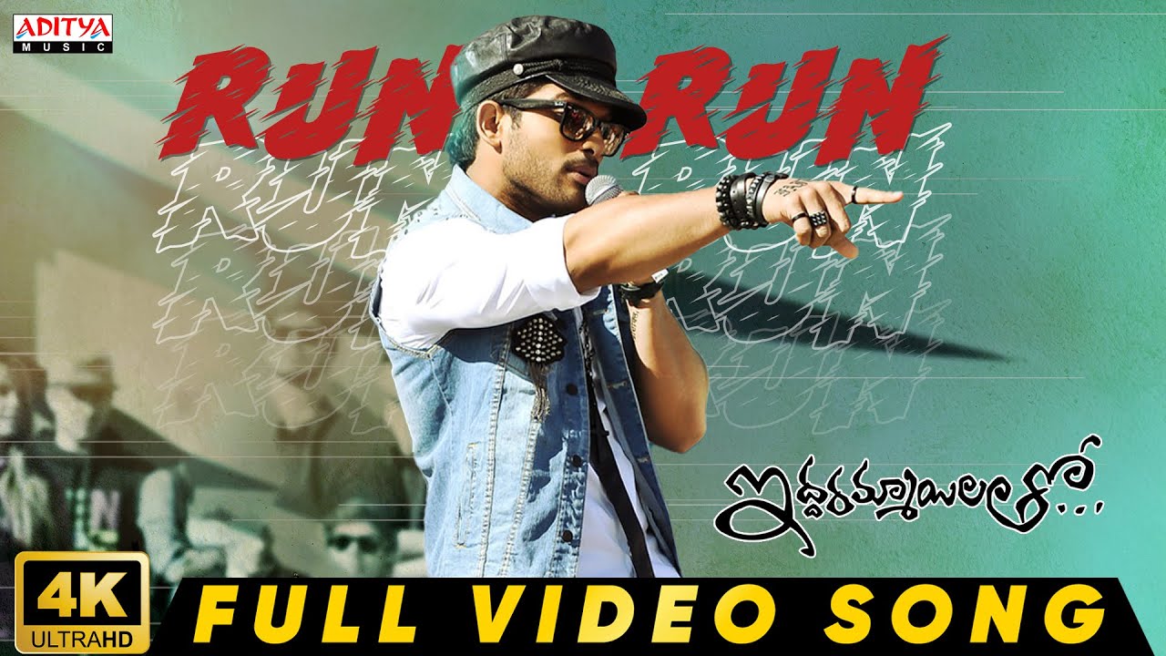 Run Run Full Video Song | Iddarammayilatho | Allu Arjun, Amala Paul| Devi Sri Prasad| Puri Jagannadh