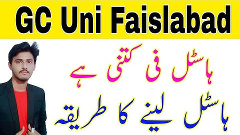 GC University Lahore Hostel |GCUL Hostel Apply, Fee , Facilities,Rules & Hostel Environment