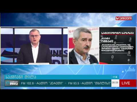 გადამტანებით გადაცემადი დაავადებების სეზონი იწყება