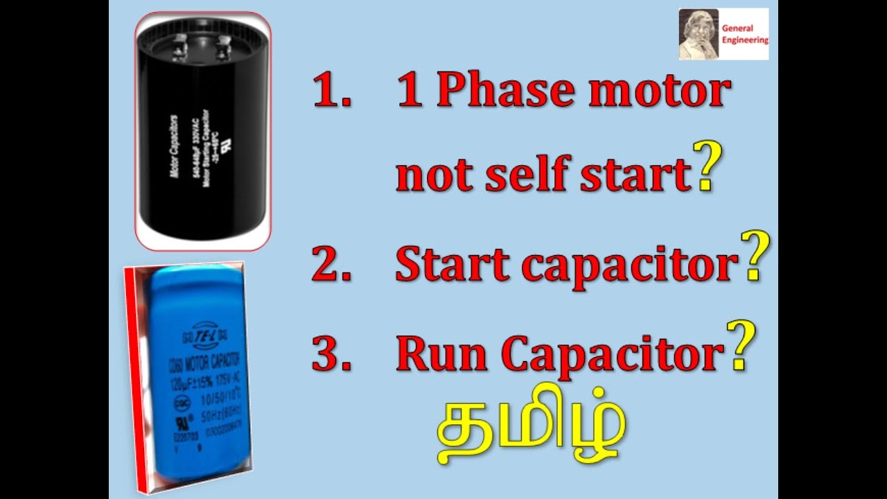 start capacitor,run capacitor in Tamil YouTube
