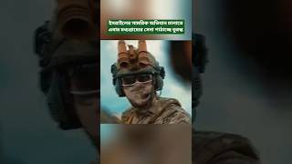 Middle East Rising Tensions Turkeyisrael Military Standoff Explained