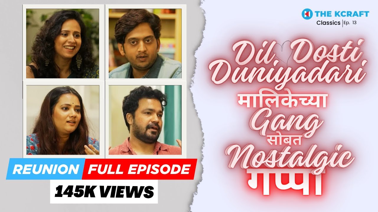 Dil Dosti Duniyadari | Ep 13 | Zee Marathi Classics | The Kcraft | Amey | Swanandi | Suvrat | Pooja