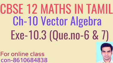 CBSE class 12 maths in Tamil | Chapter-10 Vector Algebra | Exe-10.3 Que.no-6 & 7