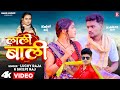     shilpiraj  krishna zaik kajal raj  lali bali  luckyraja  new song 2024