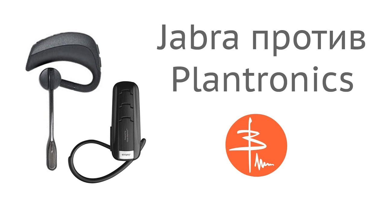 Jabra Extreme 2 vs Plantronics Voyager Pro HD