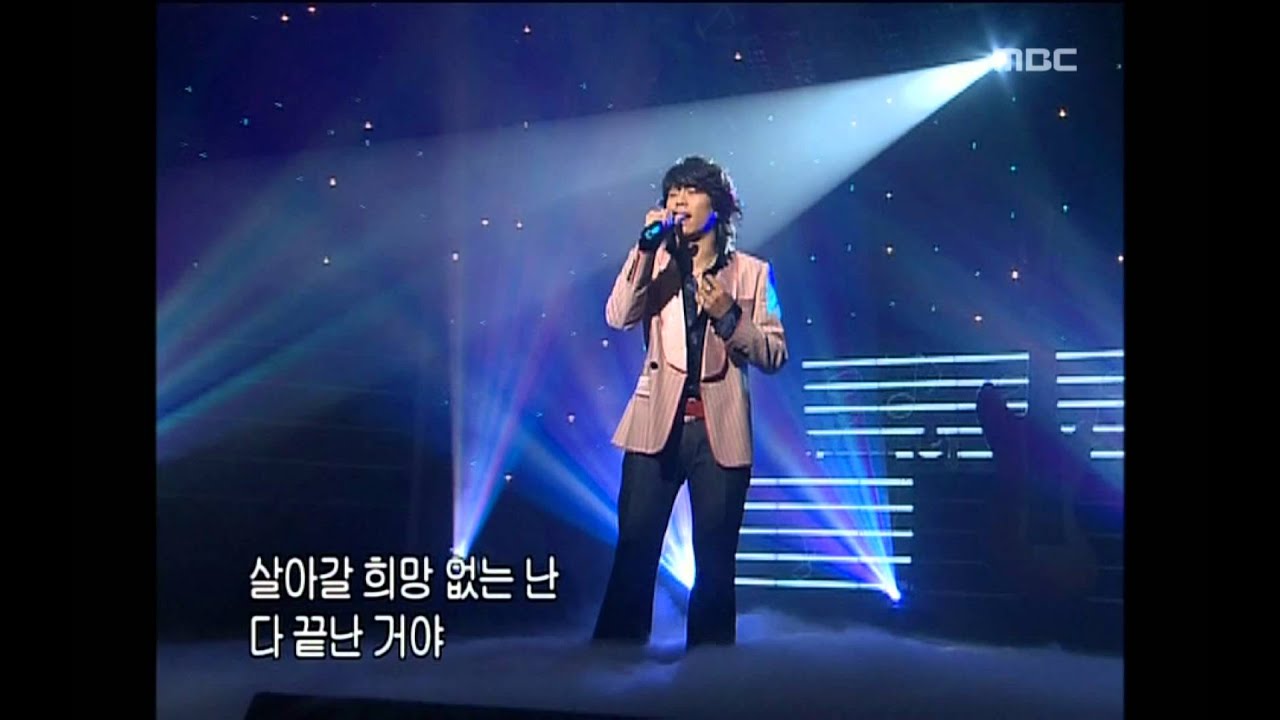 Park Hyo-shin - Standing there, 박효신 - 그곳에 서서, Music Camp 20040619