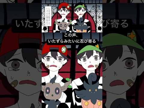 ひゅ〜どろどろ｜この声、いたずらみたいに忍び寄る｜六七十三、六七四十二 #utau #vocaloid #cover
