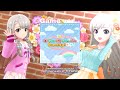 【デレステMV】O-Ku-Ri-Mo-No Sunday!(Game ver.)久川颯(CV:長江里加)久川凪(CV:立花日菜)歌詞あり