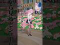 【153cm】How tall are you?🫂の自撮りしてる姿を傍から見ると猛烈にシュール #shorts #ホロライブ #vtuber #dance #anime #博衣こより