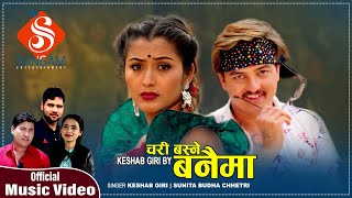 Sunita Budha Chhetri & Keshab Giri Chari Basne Banaima | New Lok Dohori Song 2021 | Ft. Obi & Anjali