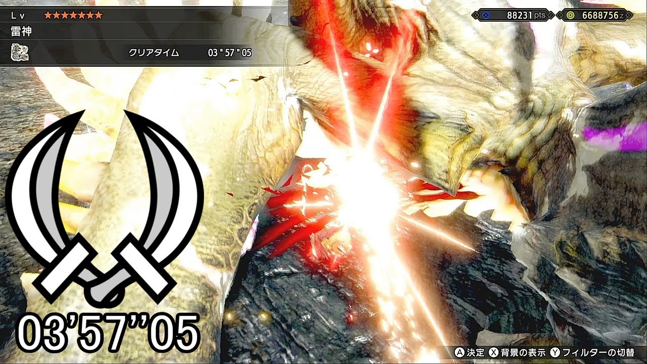【MHRise】ナルハタタヒメ 双剣 ソロ 3'57''05/Thunder Serpent Narwa Dual Blades Solo