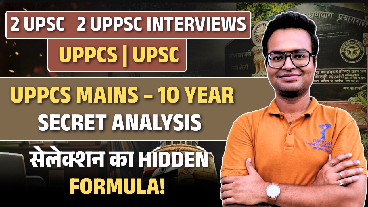 UPPCS Mains Strategy 2026 | Last 10 Year Paper Analysis | Selection Guarantee Approach