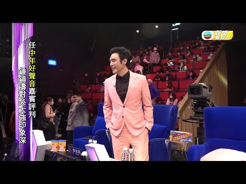 娛樂新聞台 ｜鍾鎮濤｜獲老友慶祝農曆70歲大壽 星光熠熠