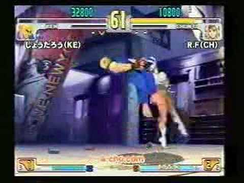 SFIII: 3rd Strike - Ken [Shoutarou] vs Chun Li [R.F.]
