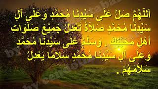 SHOLAWAT MAHABBAH SYEKH IMAM AT TIJANY RA