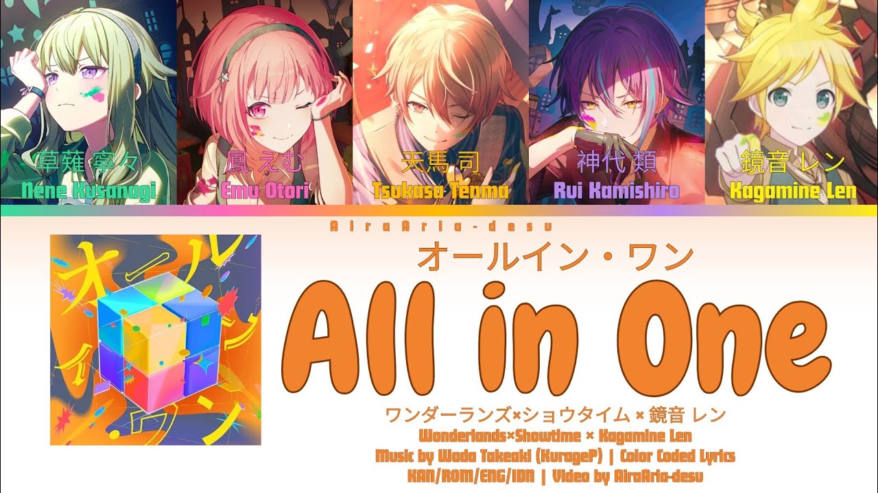 FULL VERSION] All in One (オールイン・ワン) ワンダーランズ×ショウ
