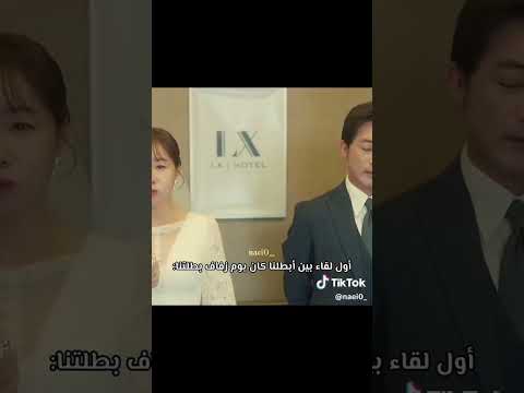 مسلسل لأجل الأخوه النسر  