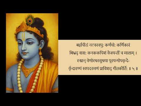 जय श्री कृष्ण | ज्योतिष institute | अनुराग कौशिक