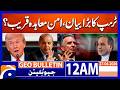 Trump Hints at Possible Peace Agreement, Major Update | Geo News 12 AM Geo Bulletin