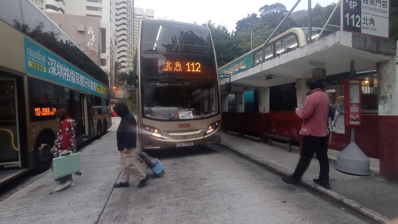 Hong Kong Bus KMB ATENU639@ 112 九龍巴士 Alexander Dennis Enviro500 MMC 長沙灣 ...