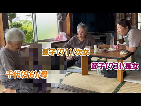 96 years old] Reflecting on my late grandmother A heartbreaking
