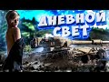 ЧЕГО СМОТРИШЬ, ПОМОГАЙ!  ● 2 ОТМЕТКА НА МАНТИКОРЕ ●  WORLD OF TANKS