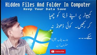 Hidden Files And Folders| Learn about Hidden Files And Folders ||Computer & Mobile Zone And Other||