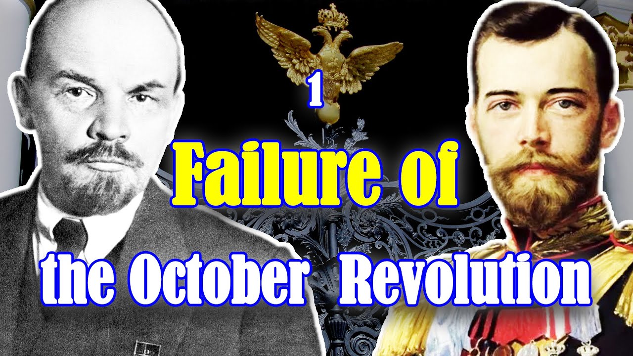 October Revolution is a counter-revolutionary coup (Part 1) |【Deception of the World】15E1