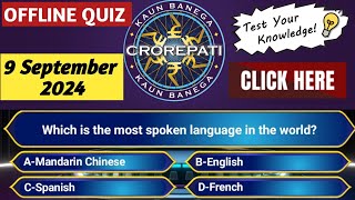 KBC OFFLINE QUIZ ANSWERS | 9 September 2024 |KBC PLAY ALONG| Kbc hindi offline quiz| screenshot 5