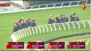 10 MAY 2026 RACE 10