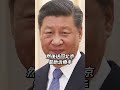 #shorts 林太返唔到英國：處理國安法相關官員，辭職之後可以離境嗎？