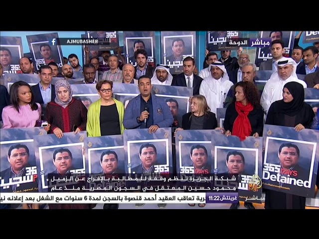 شبكة الجزيرة تتضامن مع الزميل محمود حسين المعتقل بالسجون المصرية