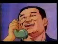 1982年劇場版 巨人之星行 OP マイ・チャンプ~行け行け飛雄馬(日語:巨人の星