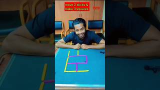 🙄2 स्टिक मूव 🤣करके 3 square 😅बनाना है 😱||matchstick Puzzle||funny puzzle|| IQ test #puzzle #shorts