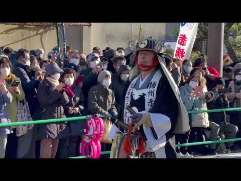 中村雅俊の大石内蔵助役♫ふれあいパレード❣️３年ぶり開催‼️