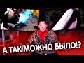 Сварка чугуна это просто! На холодную